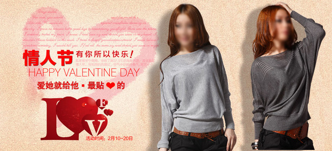 <em>淘宝女装</em>夏装<em>T恤</em>促销海报模板下载(图片编号: