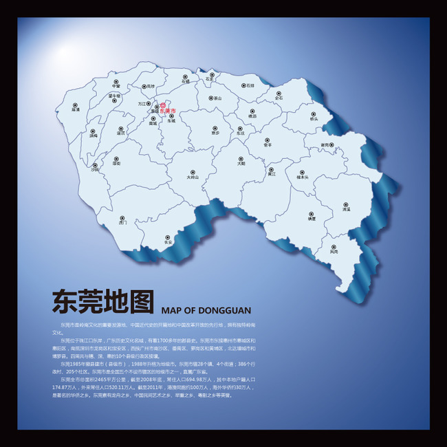 东莞地图模板下载(图片编号:11542454)_其他_