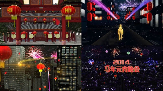 原创2014元宵晚会片头模板下载(图片编号:115