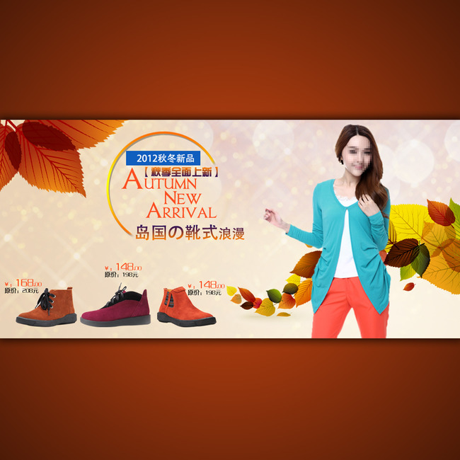 淘宝鞋子海报_精选图片_中国太子参网