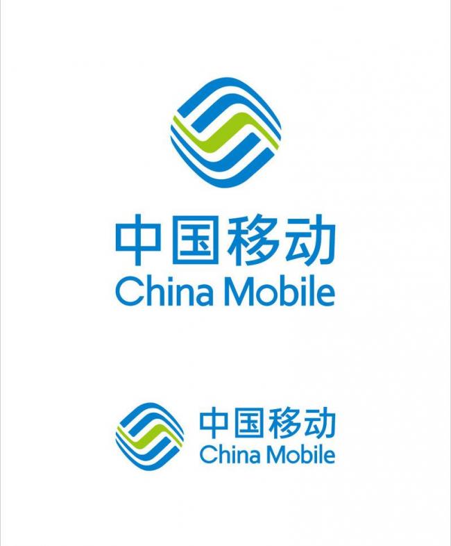 中国移动新标志图片模板下载(图片编号:11552