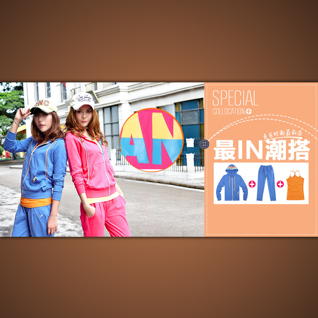 <em>淘宝</em>网店<em>女士卫衣</em>海报模板设计psd下载模板下