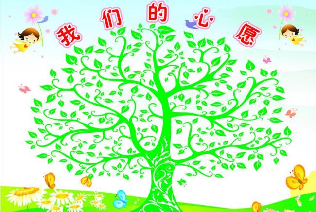 许愿树图片模板下载(图片编号:11557645)__广