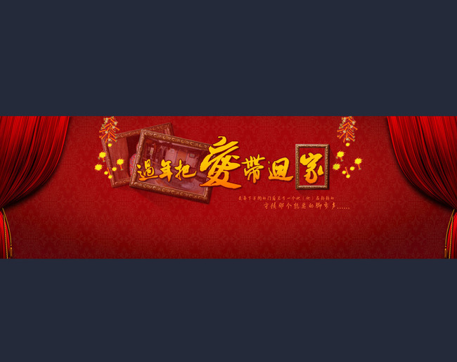 www.shanpow.com_99大促活动方案。