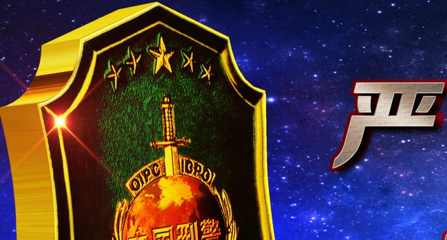 严格执法热情服务模板下载(图片编号:11578809)_海报背景图(半成品)设计_海报设计|促销|宣传广告_我图网weili.ooopic.com