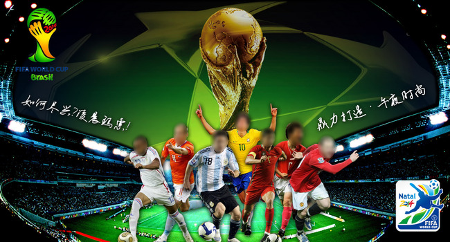 世界杯广告牌设计模板下载(图片编号:1158162