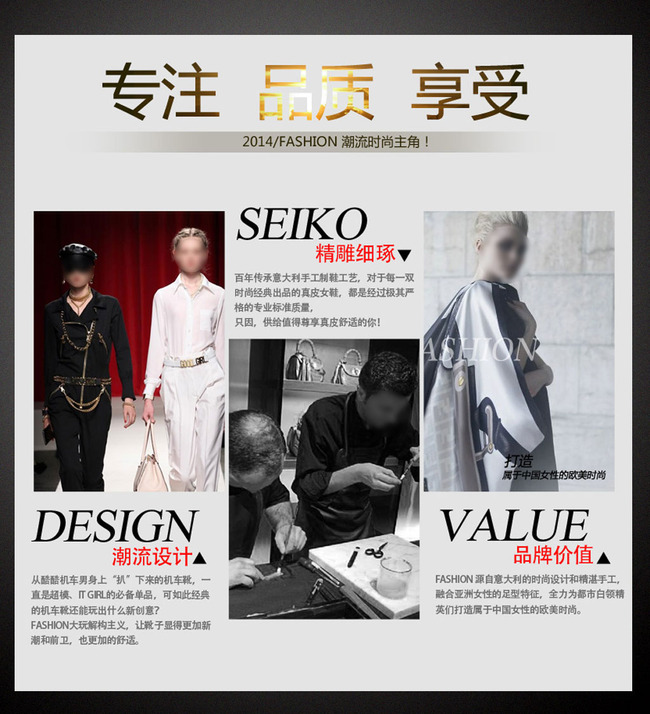 <em>淘宝</em>箱包<em>女鞋品牌</em>促销海报模板下载(图片编号