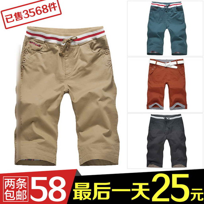 <em>男士</em>休闲<em>短裤</em>主图促销<em>模板</em>清仓甩卖主图促销模