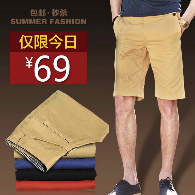 夏季男士休闲短裤主图促销模板模板下载(图片