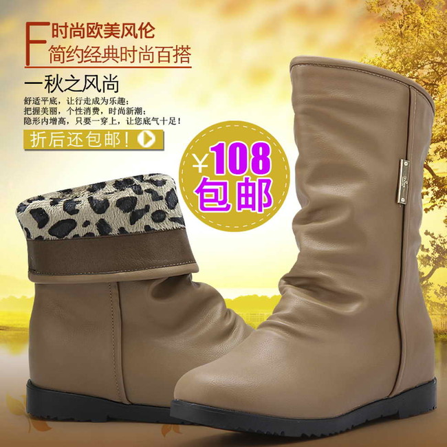 简约经典时尚百搭<em>女士短靴</em>主图促销模板模板下
