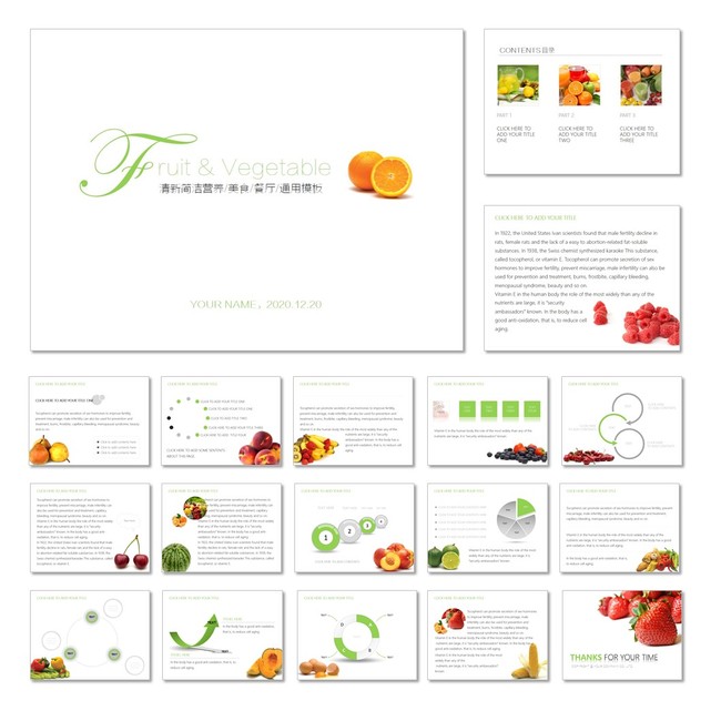 清新简洁营养美食餐厅通用PPT模板模板下载(