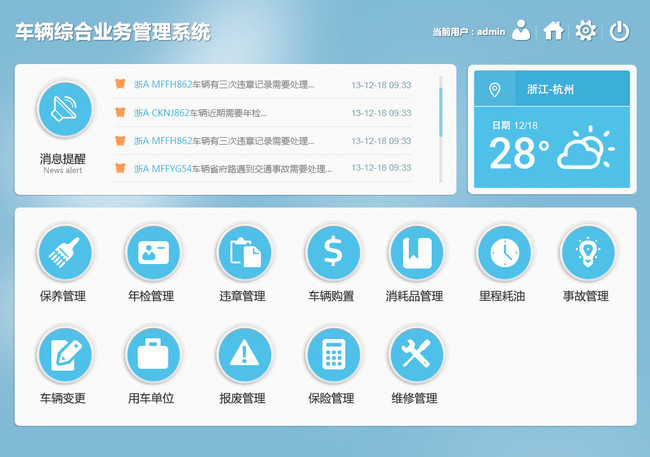 电力软件工作介绍_软件相关的工作_工作软件有哪些