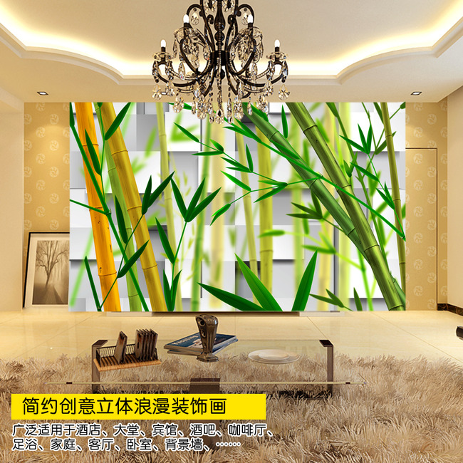 3D立体抽象意境竹子背景墙模板下载(图片编号