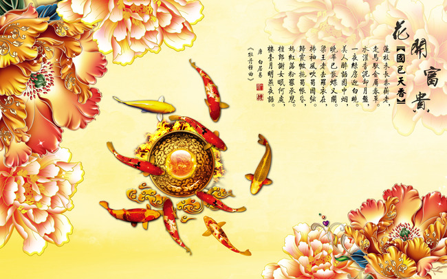 花开富贵中式电视背景墙壁画模板下载(图片编号:11615528)_背景墙_装饰画|无框画|背景墙_我图网weili.ooopic.com