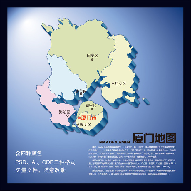 厦门地图模板下载(图片编号:11616363)_安徽地图_地图 ...