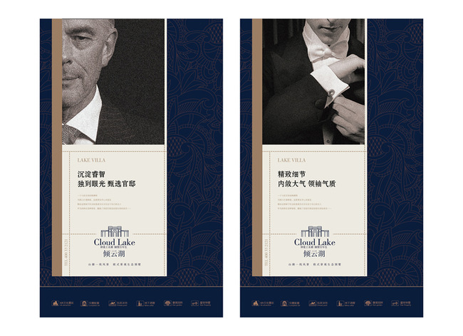 别墅系列广告图下载模板下载(图片编号:11616494)_房地产设计_海报设计|促销|宣传广告_我图网weili.ooopic.com