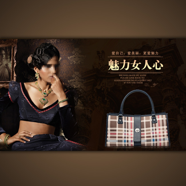 <em>淘宝</em>店铺<em>休闲女包</em>宣传海报装修模板设计模板下