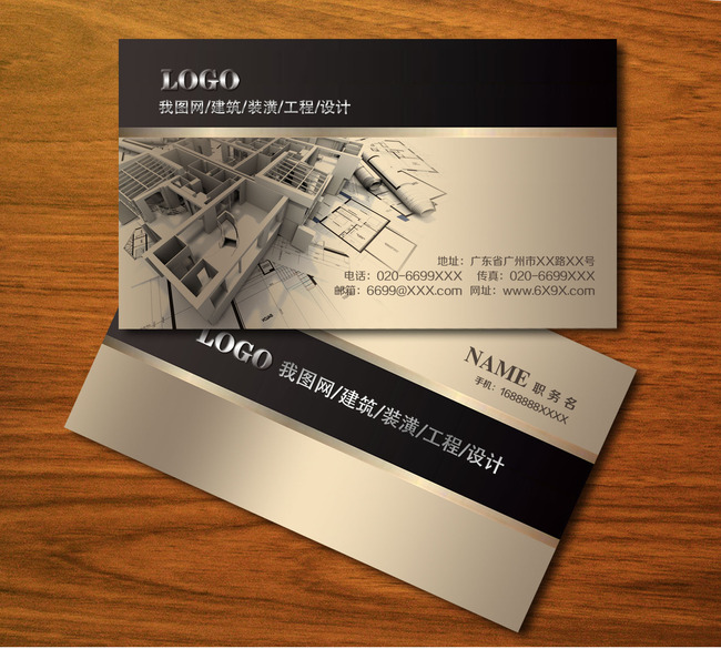 建筑装修名片装潢名片工程名片模板下载(图片编号:11618995)_建筑装潢名片_名片模板|高档|二维码名片_我图网weili.ooopic.com