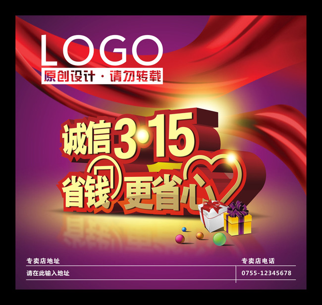 省钱省时省心的超市_省时省力省心省钱话术_省钱更省心