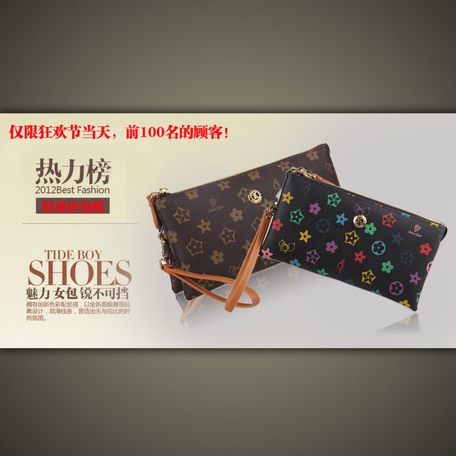 <em>淘宝</em>网店<em>女士钱包</em>促销海报装修模板设计模板下