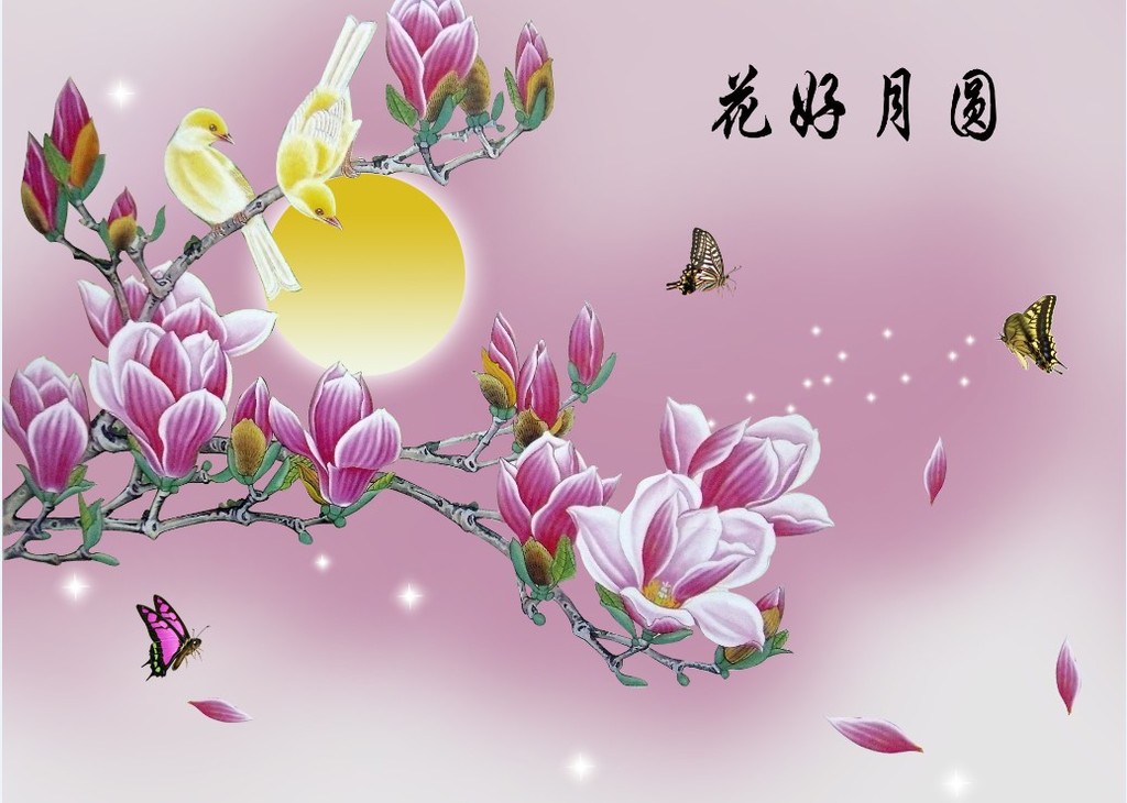 壁纸壁画花好月圆模板下载(图片编号:1163878