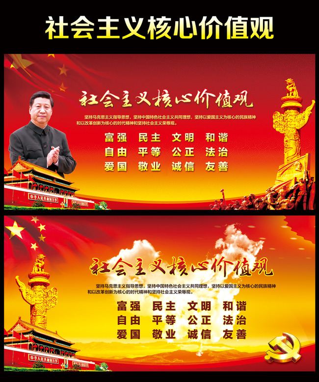 环境设计职业价值观