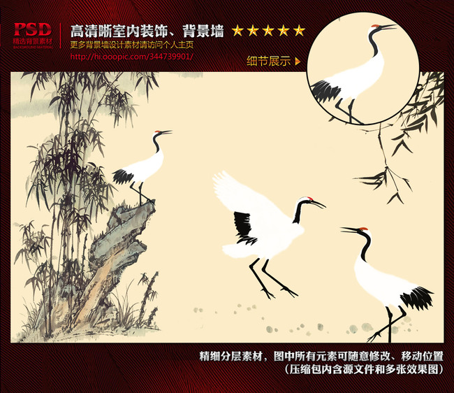 古典水墨竹子背景墙装饰画模板下载(图片编号:)图片