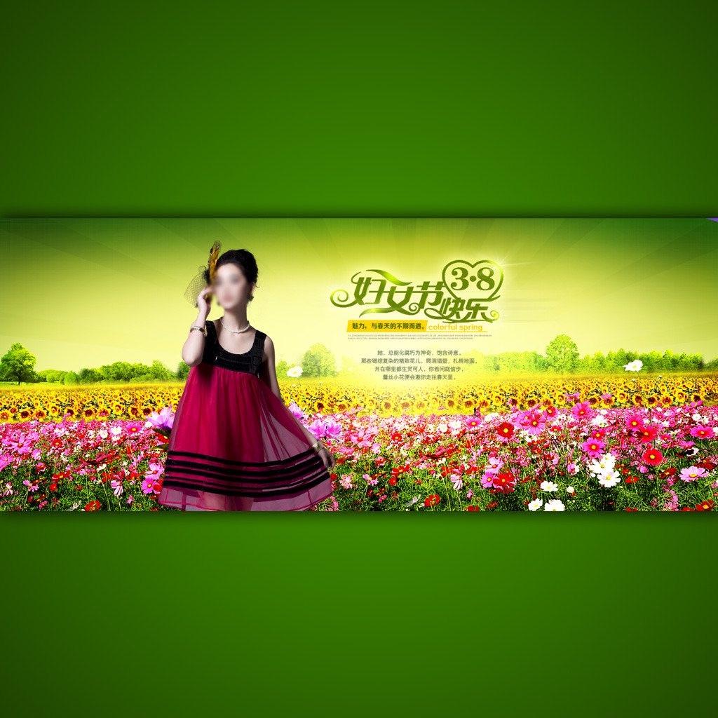 <em>淘宝</em>店铺<em>春天女装</em>海报模板设计psd下载模板下