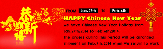春节放假通知图片