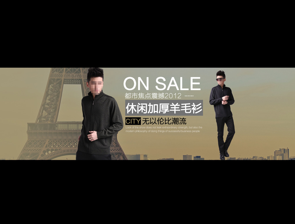 <em>天猫男装</em>2015印花/<em>天猫</em> <em>淘宝商城男装</em>/<em>天猫商城</em>