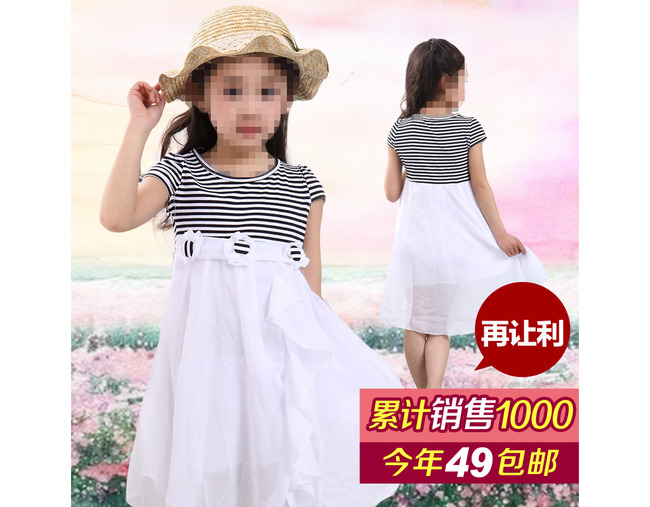 淘宝<em>天猫女童连衣裙</em>直通车主图模板下载(图片