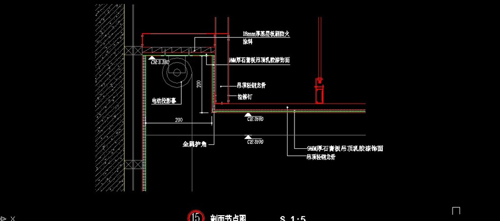 暗藏投影幕节点详图模板下载(图片编号:11672