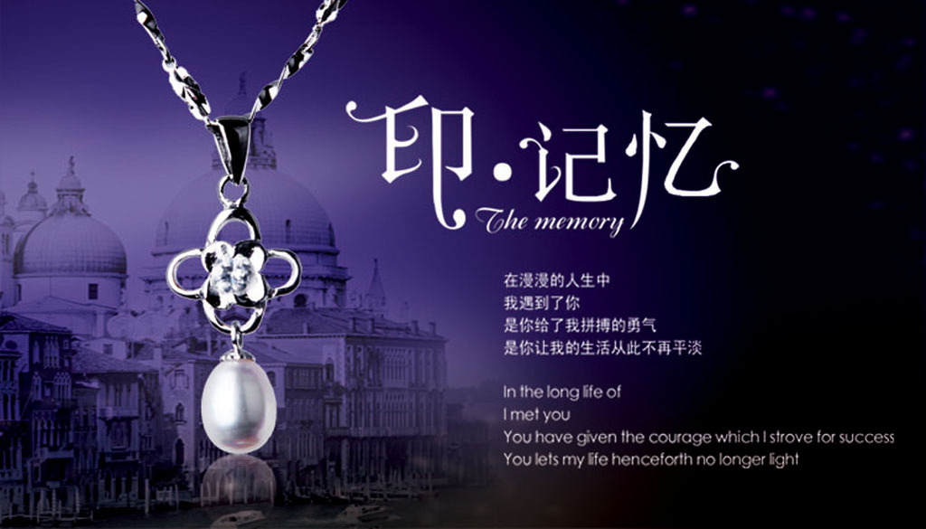 我的淘宝网店开张了,是 卖 珍珠 首饰的 ,欢迎选购