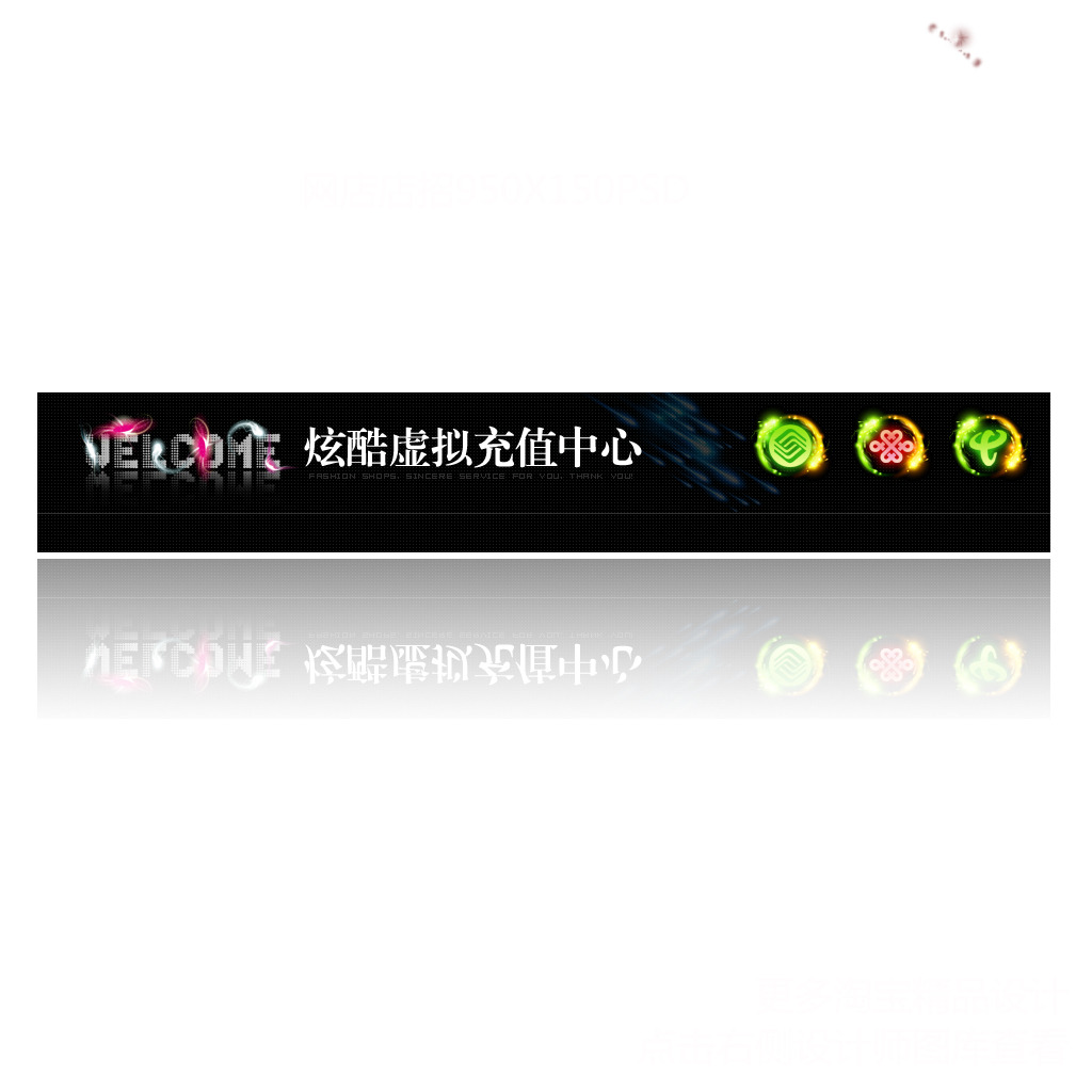 ... 图_淘宝店招_淘宝买家秀_淘宝买家秀木耳_农村淘宝