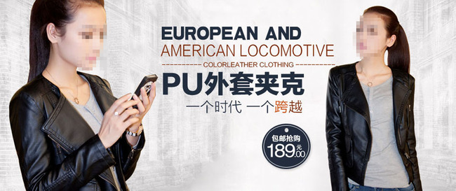 女装皮衣外套夹克促销海报模板下载(图片编号