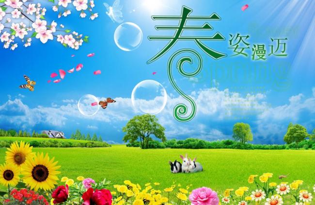 春天风景图片模板下载(图片编号:11689347)__