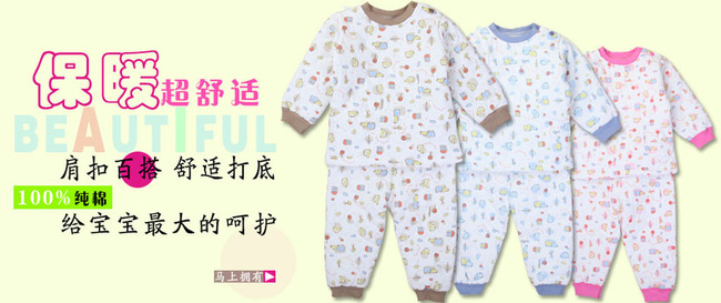 肩扣百搭婴儿装模板下载(图片编号:11705706