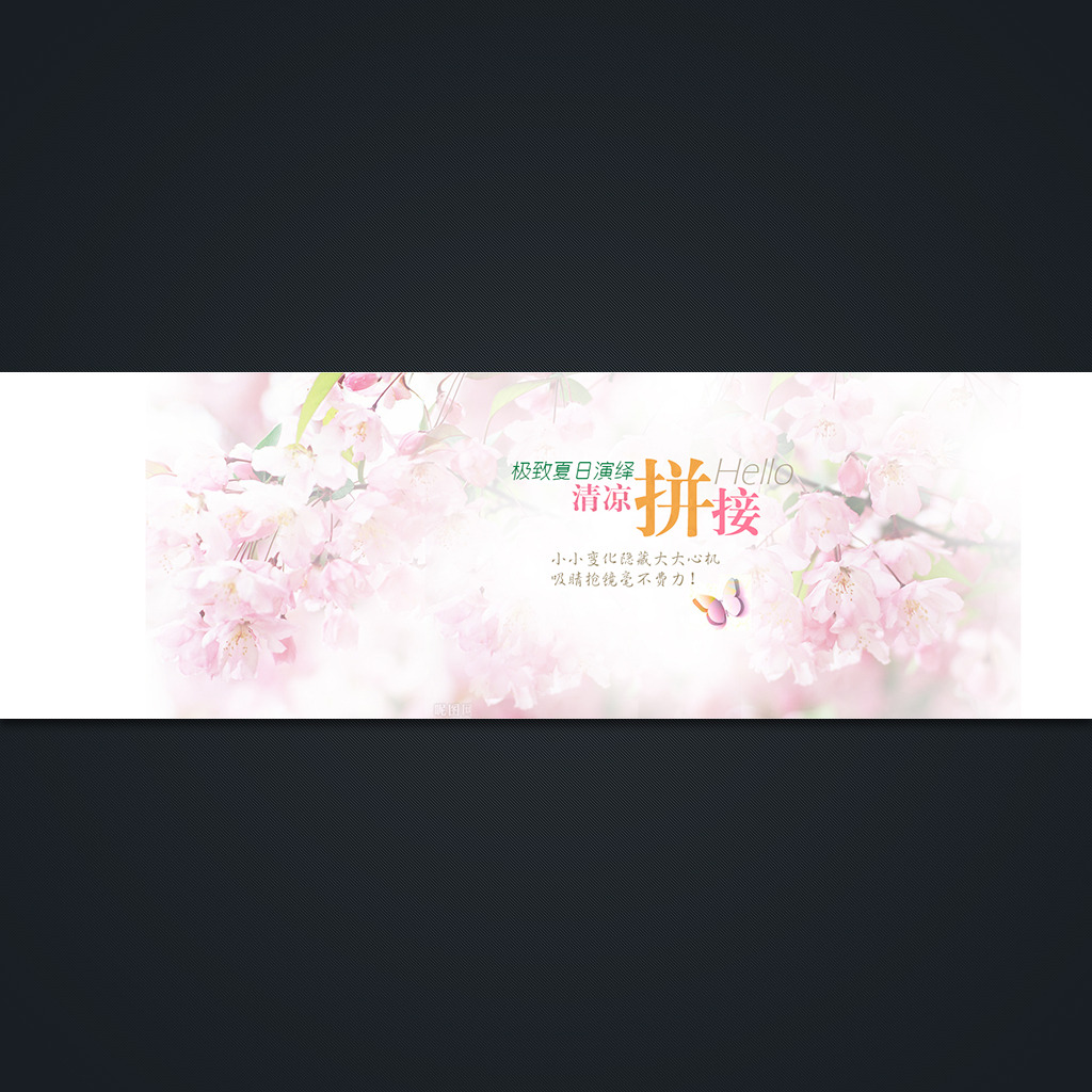 <em>淘宝女装新款</em>活动促销海报PSD素材模板模板