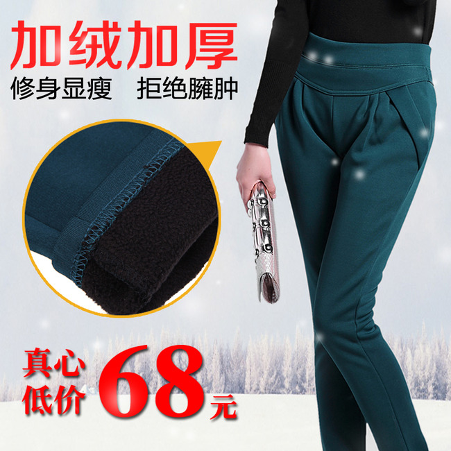 淘宝天猫<em>女式保暖裤</em>宝贝主图直通车设计模板下