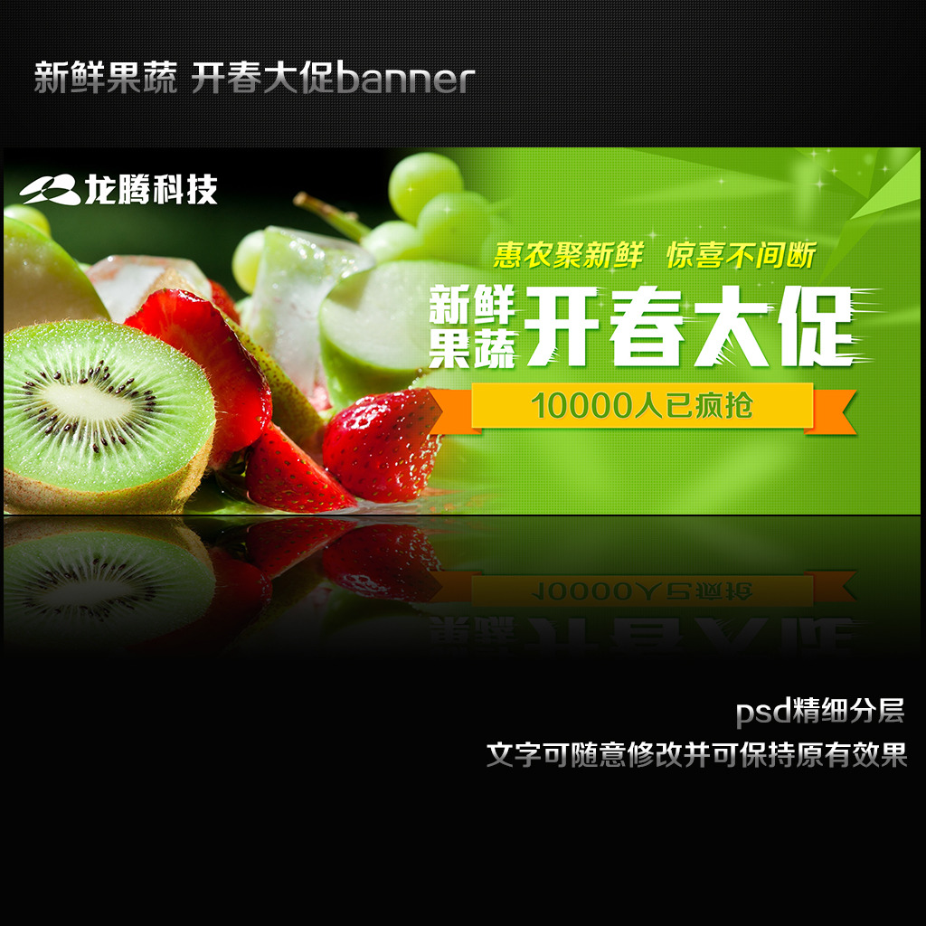 全屏海报 淘宝全屏海报