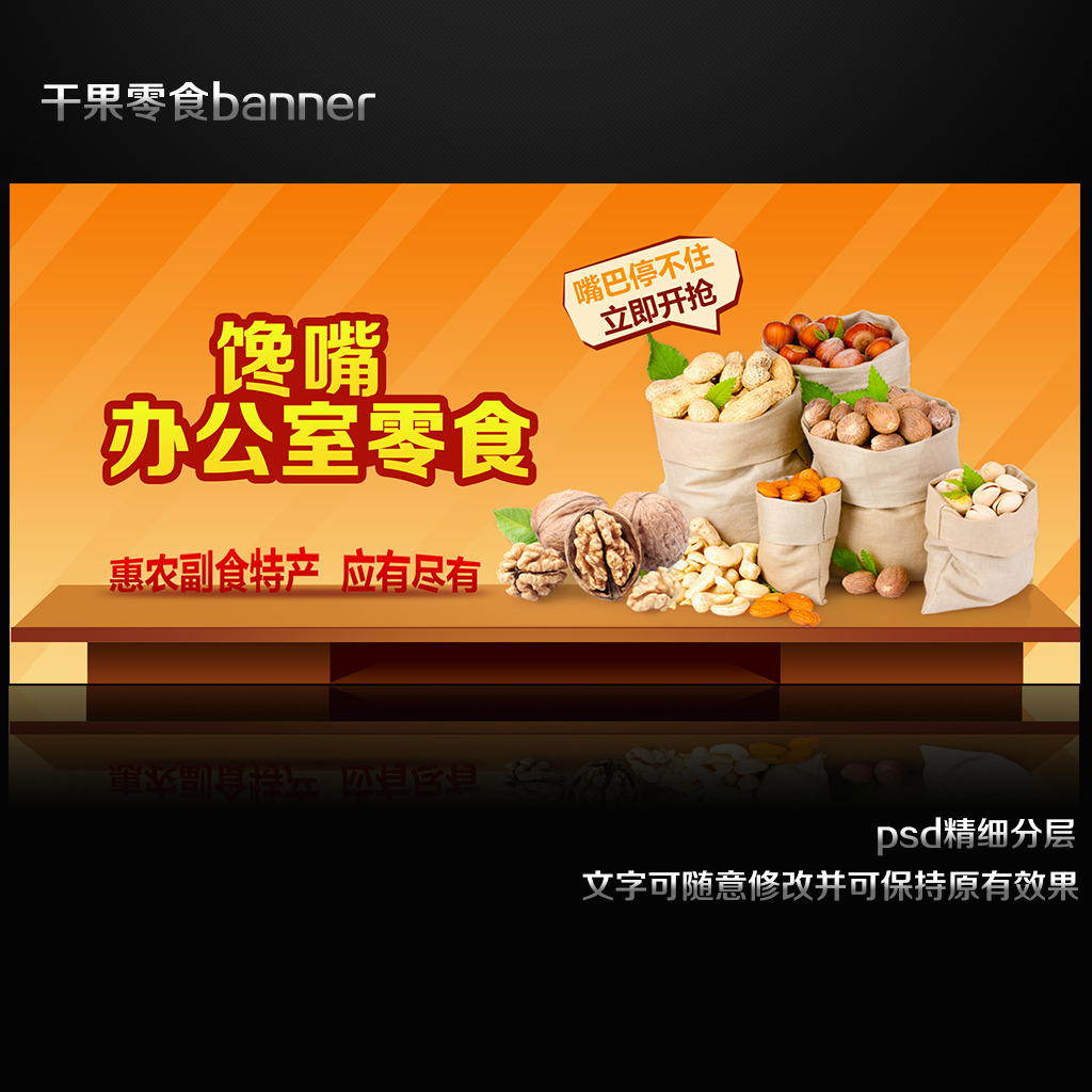 全屏海报 淘宝全屏海报