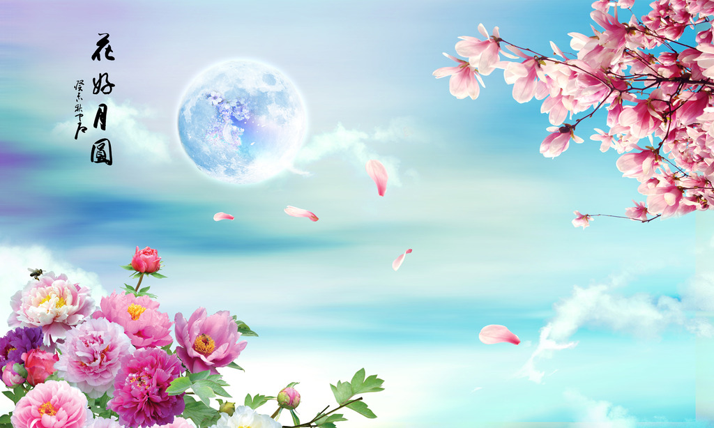 高清psd分层花好月圆电视背景墙模板下载(图片