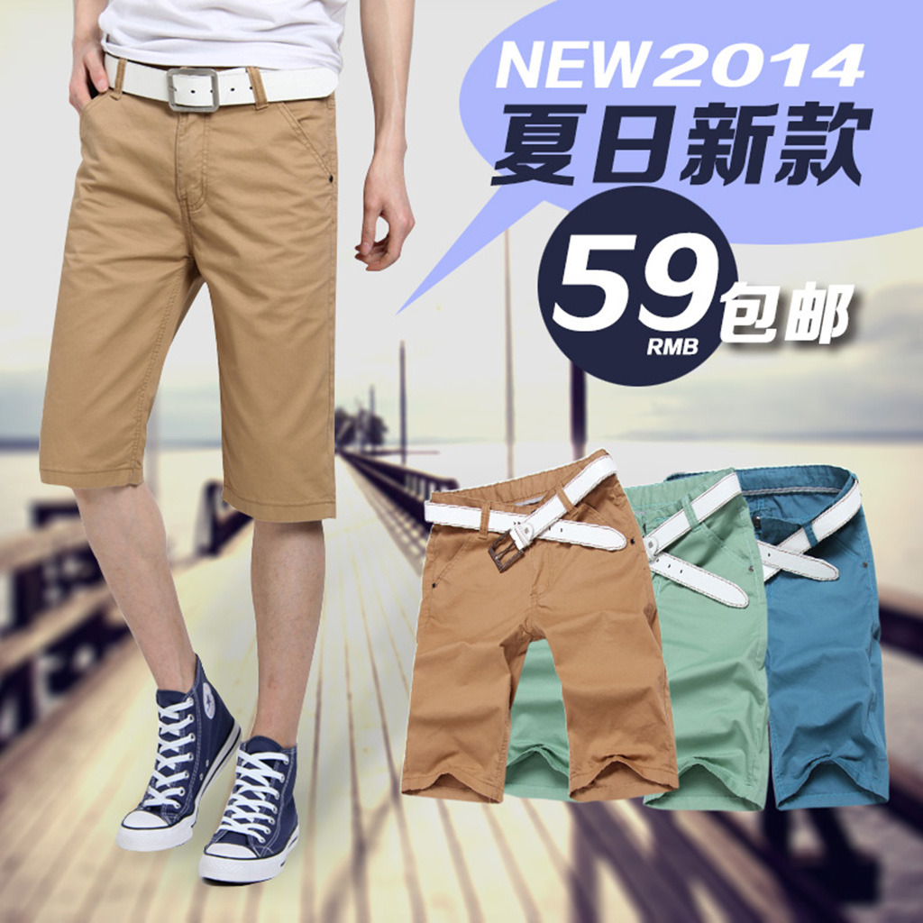 淘宝<em>男士短裤</em>海报<em>模板</em>psd<em>模板</em>下载(图片编号: