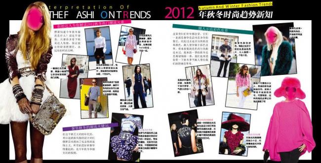 流行服饰杂志排版图片模板下载(图片编号:117