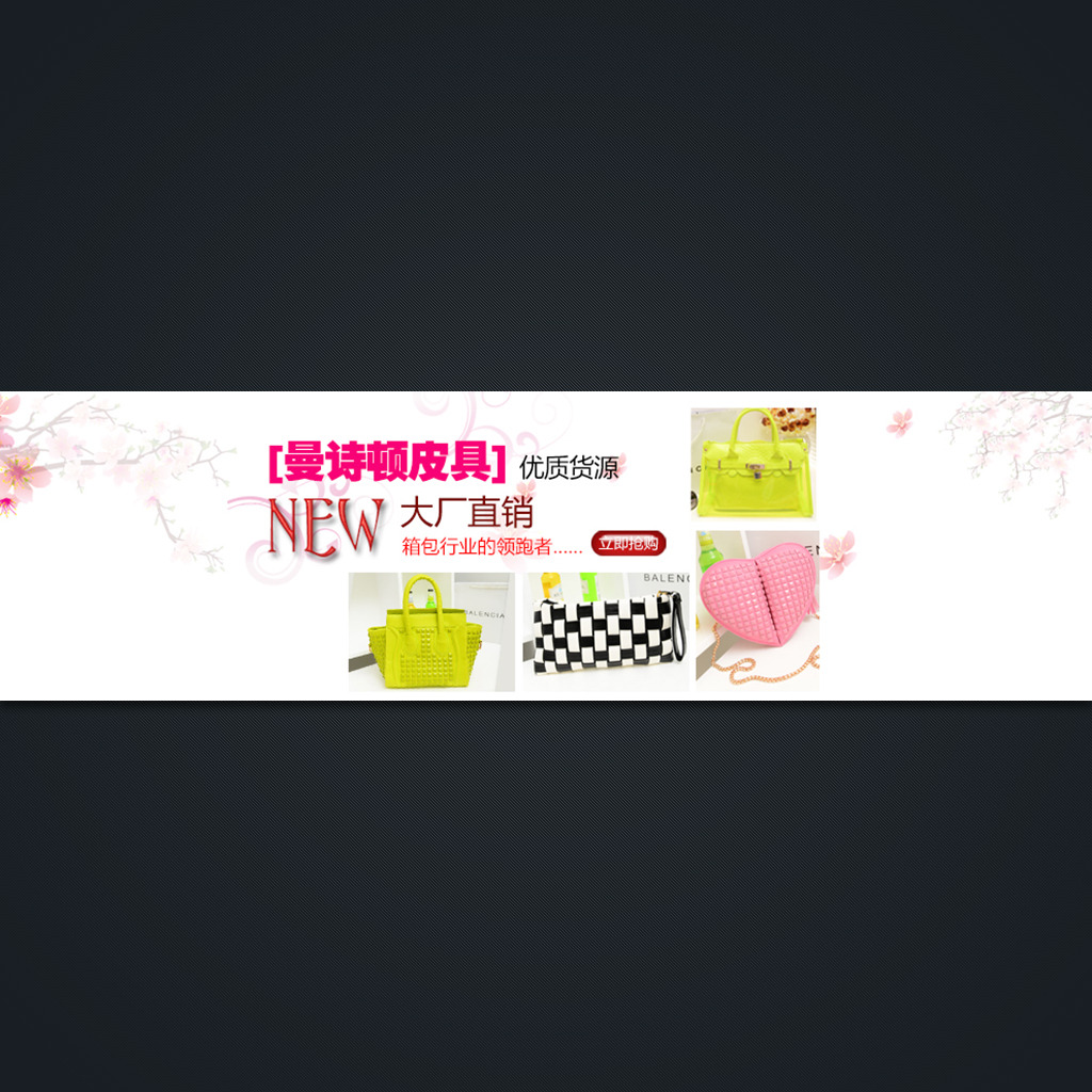 <em>淘宝女士钱包</em>活动海报包包促销海报模板下载(