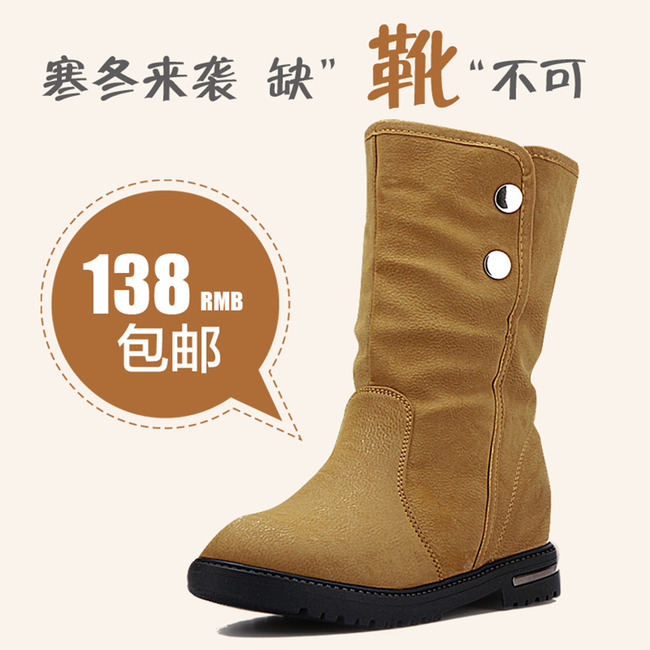 <em>淘宝</em>主图<em>女鞋女靴</em>素材模板psd下载模板下载(图