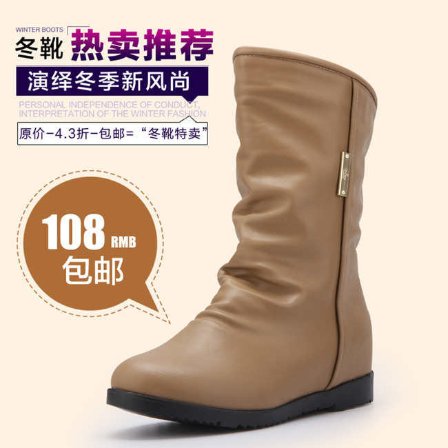 <em>淘宝</em>主图<em>女鞋女靴</em>素材模板psd下载模板下载(图