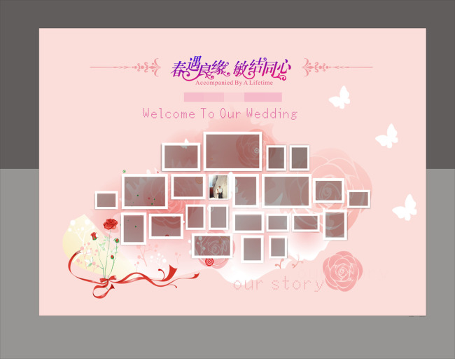 <em>婚礼照片墙</em>模板下载(图片编号:11735047)__广