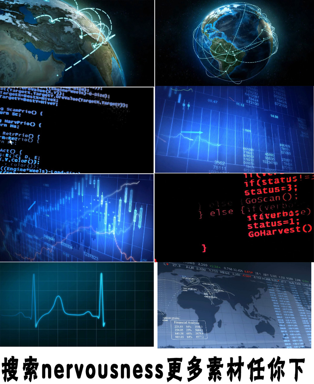 宇宙地球全球经济股票代码商务信息高清视频模