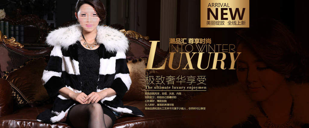 <em>淘宝</em>天猫全屏海报<em>女装皮草</em>模板素材模板下载(